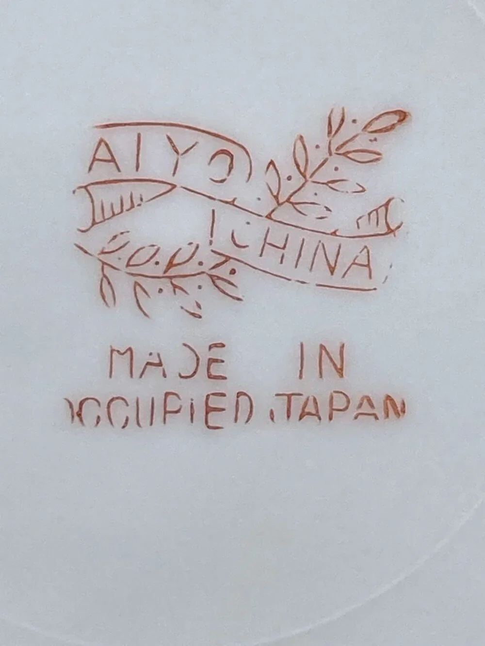 Aiyo vintage china